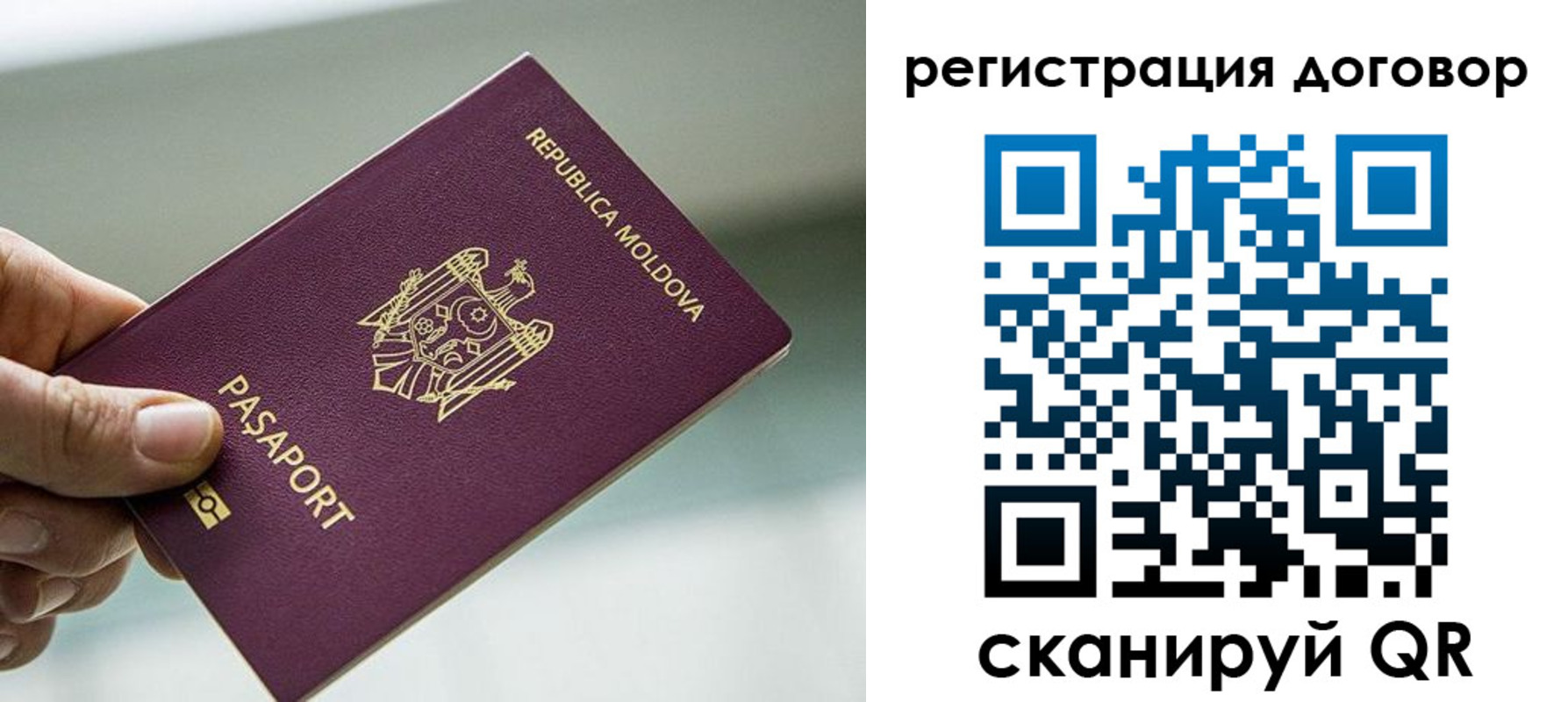 прописка в квартире в Ленске