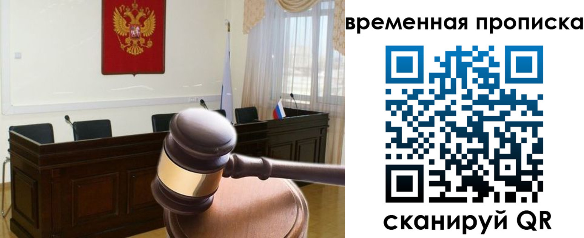 регистрация для дет. сада в Ленске