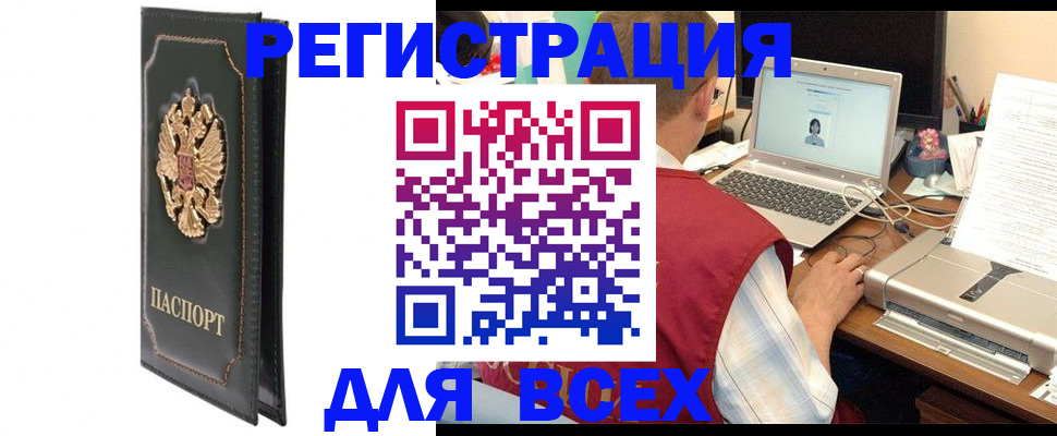 пропишу в квартире в Ленске